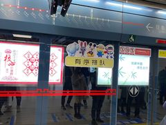 -北大街(地铁站)