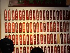 -金隆兴(镜湖店)