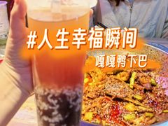 -嘎嘎鸭下巴·爆辣干锅(明教寺店)