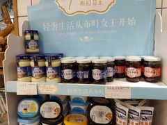 零售区-大苹果面包生日蛋糕(明珠店)