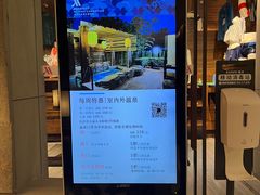 -北京乐多港万豪酒店汤乐宫温泉
