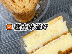 -起士林(荣安大街店)