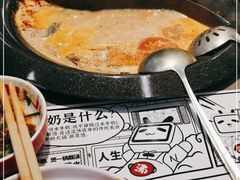 -生活如沸·顺德水牛奶火锅(大学路店)
