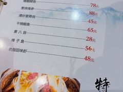 -春江饭店(共青团路总店)