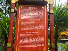 -西双版纳傣族园