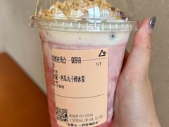 -去茶山(成都万象城店)