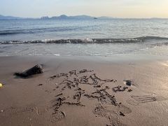 -白城沙滩