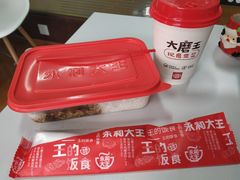 -永和大王(浦东南路店)