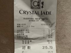 -翡翠拉面小笼包(机场DFS店)
