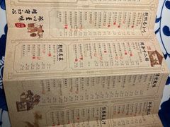 -绿茶餐厅(领展购物广场·中关村店)