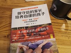 -了不起的考拉咖啡店(高新店)