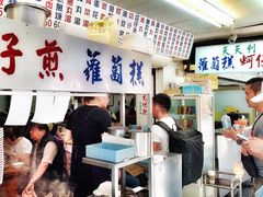 -天天利美食坊