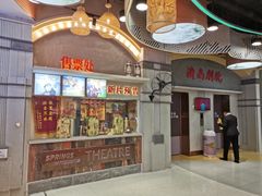 -万达广场(济南魏家庄店)