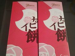 -鹅湖玫瑰文化园
