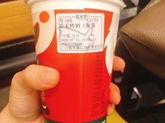 -益禾堂(鹭江店)