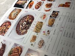 -蔴将·川菜(黄龙万科店)