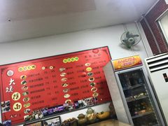 -大姨捞面(新安花园店)