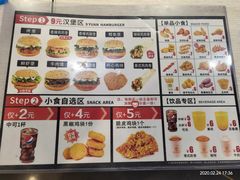 -美来吧炸鸡汉堡(西江店)