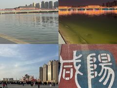 -咸阳湖景区-统一广场