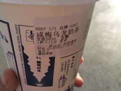 -隆延茶铺(学清路驹然店)