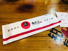 -鲁小三·大骨自助(金山总店)