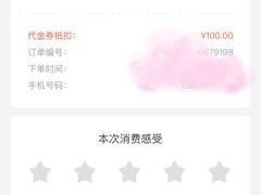 -元气寿司(新城市广场店)