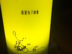 -胡桃里音乐酒馆(环亚凯瑟琳广场店)