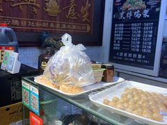 -奉天玖福记熏拌鸡架(泛华店)