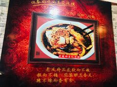-老鳯府豆花泡馍(第五大道店)
