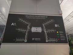-广州白云国际机场-T2航站楼