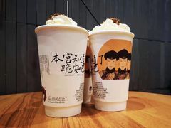 -茶颜悦色(吾悦广场六号门店)
