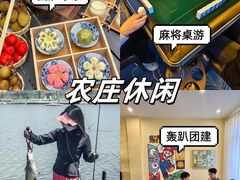-前小桔亲子创意农场·草莓采摘·露营烧烤