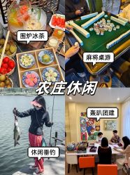 -前小桔亲子创意农场·草莓采摘·露营烧烤