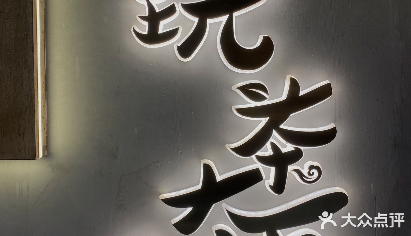 南昌探店|万寿宫里藏着江西人自己的奶茶