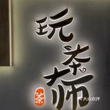南昌探店|万寿宫里藏着江西人自己的奶茶