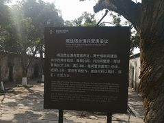 -威远炮台
