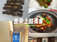 -五棵树•粤西高凉菜(琶洲店)