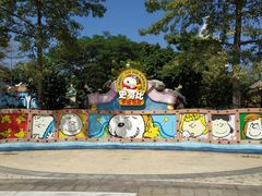 -史努比缤纷世界