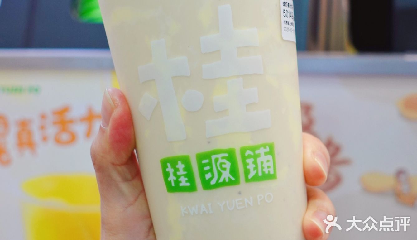 冬天最爱的奶茶～奥利奥蛋糕奶茶