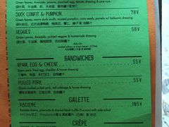 菜单-RAC BAR(安福路店)