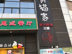 -惠润广场