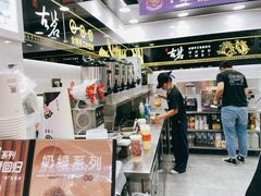 -古茗(江北万达金街店)