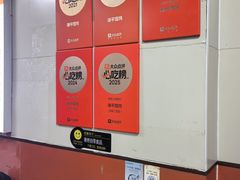 -海平馄饨(逍遥二路店)
