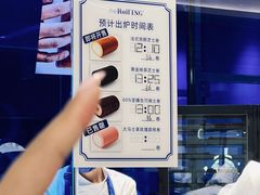 -the Roll'ING手作瑞士卷专门店(卓悦中心店)