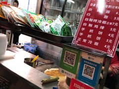 -李记特色五谷杂粮鸡蛋果子
