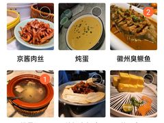 -小菜园新徽菜(无锡宜家荟聚中心店)