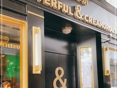 门面-BUTTERFUL&CREAMOROUS 黄油与面包(三里屯太古里店)
