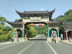 -句容茅山景区
