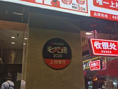 -黑色经典臭豆腐·湖南特产(太平街口店)