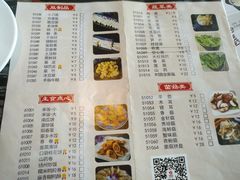 -口袋鸭砂煲火锅(解放路店)
